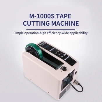 Automātiskās Iepakošanas Tape Dispenser M-1000S Lentes Mašīna Lentes Griešanas Mašīna Maskēšanas Papīrs Scotch Tape Karstuma Izturīgas Lentes